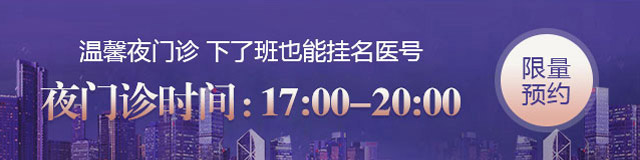 �Ͼ���������ҽԺ��������